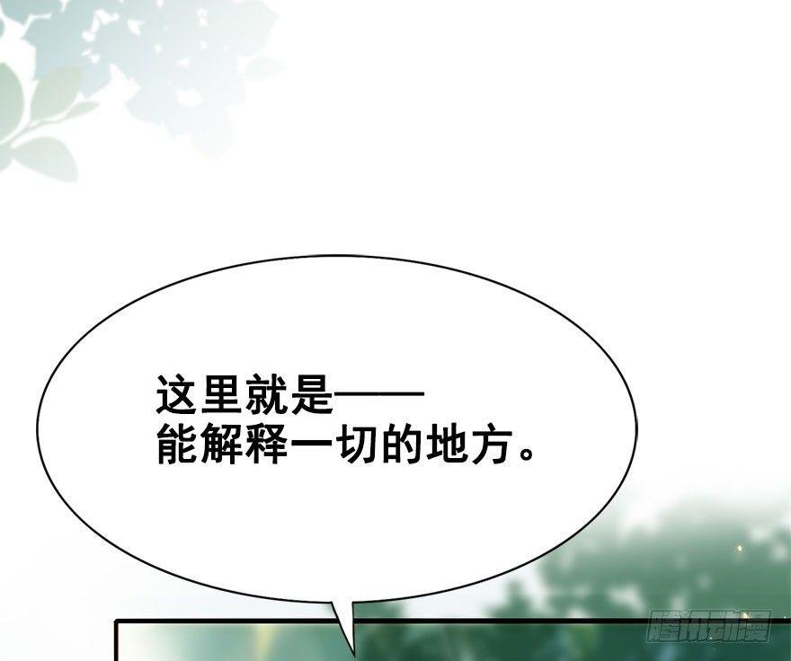 4.异世界与神女（中）