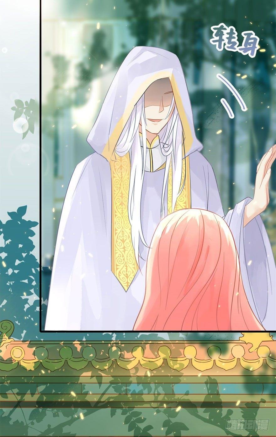 4.异世界与神女（中）