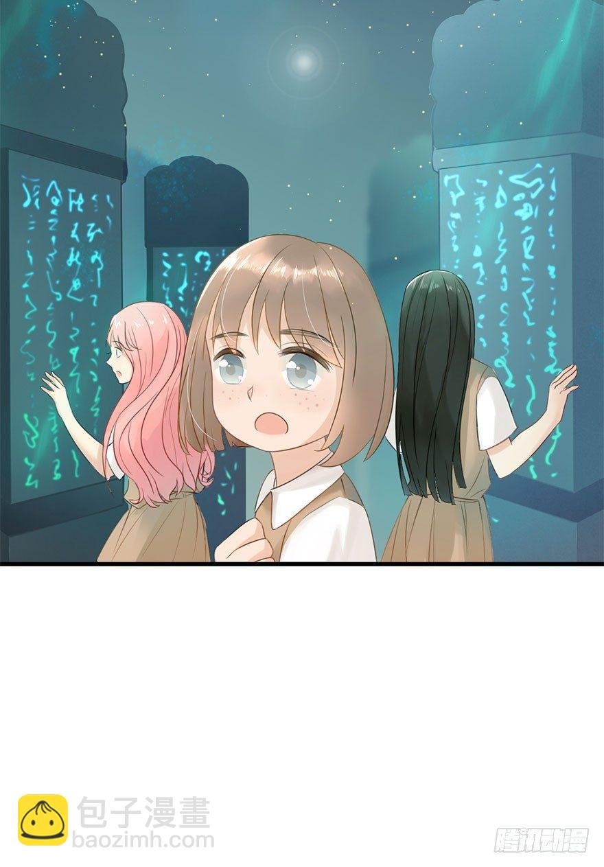 4.异世界与神女（中）