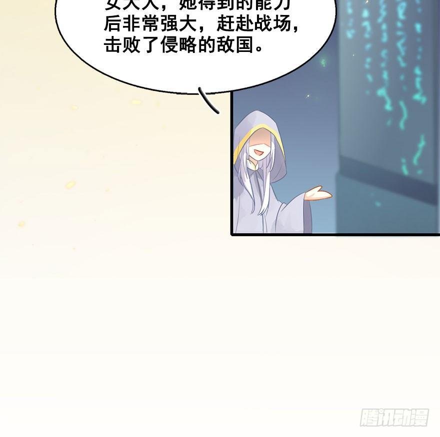 4.异世界与神女（中）