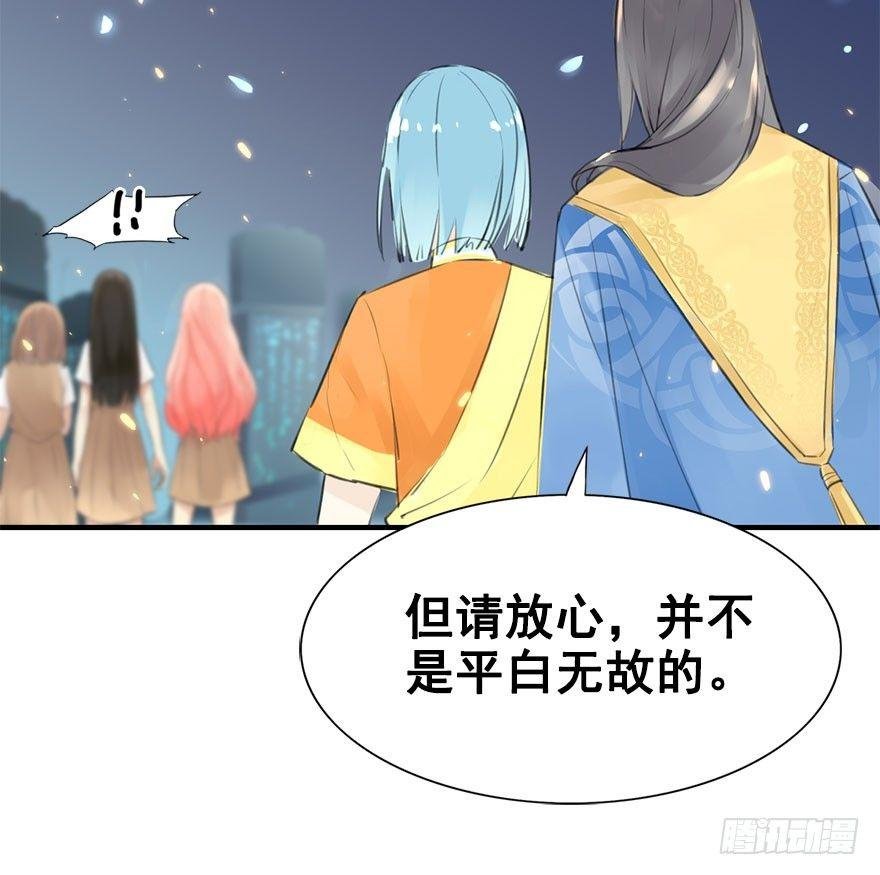 4.异世界与神女（中）