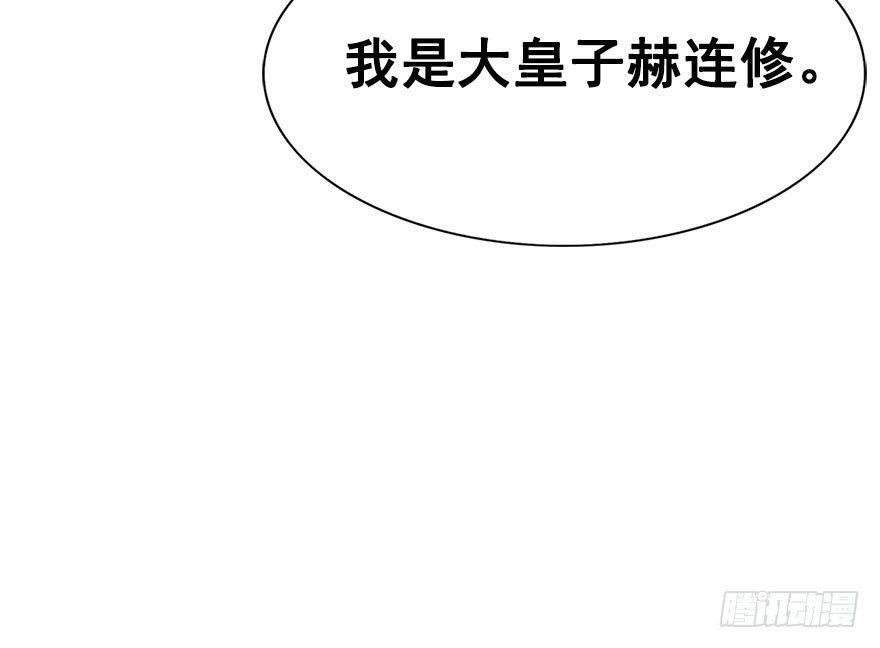 4.异世界与神女（中）