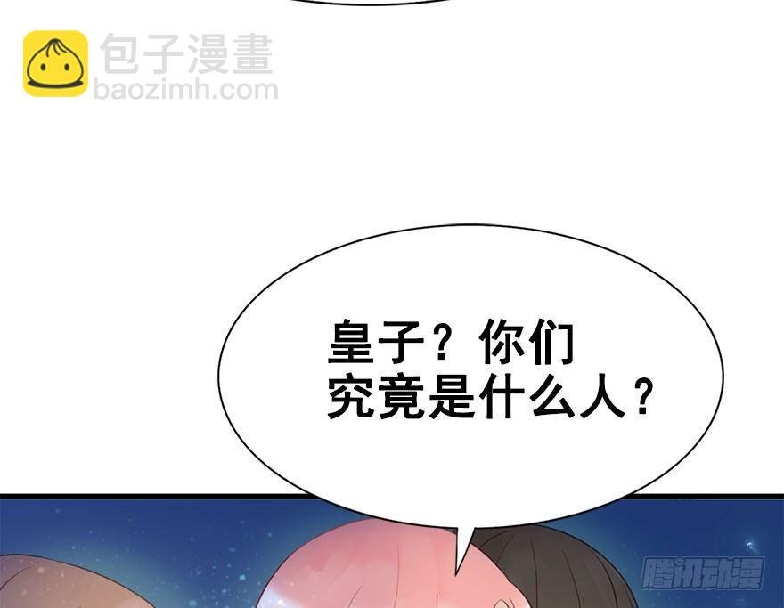 4.异世界与神女（中）