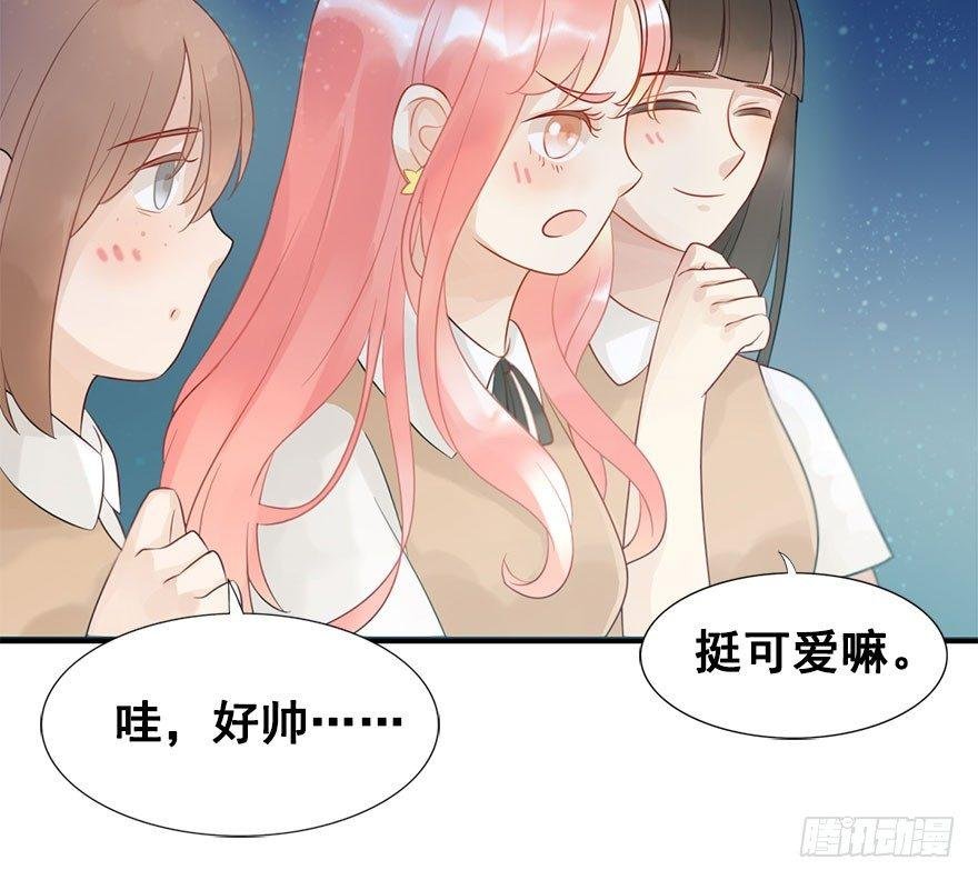 4.异世界与神女（中）