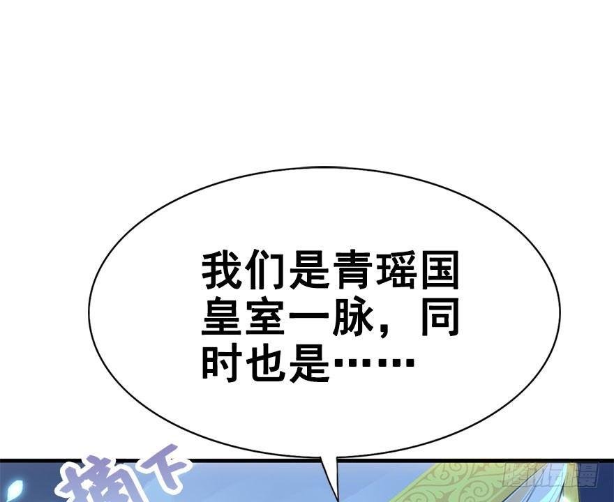 4.异世界与神女（中）