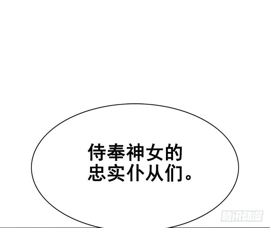4.异世界与神女（中）