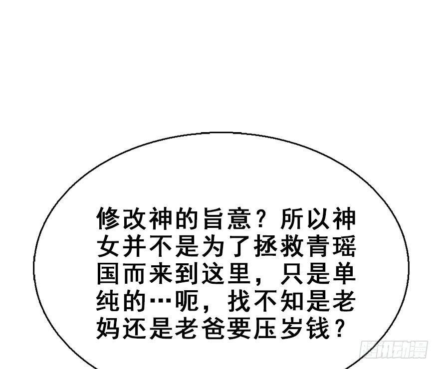 47.逃脱（2）