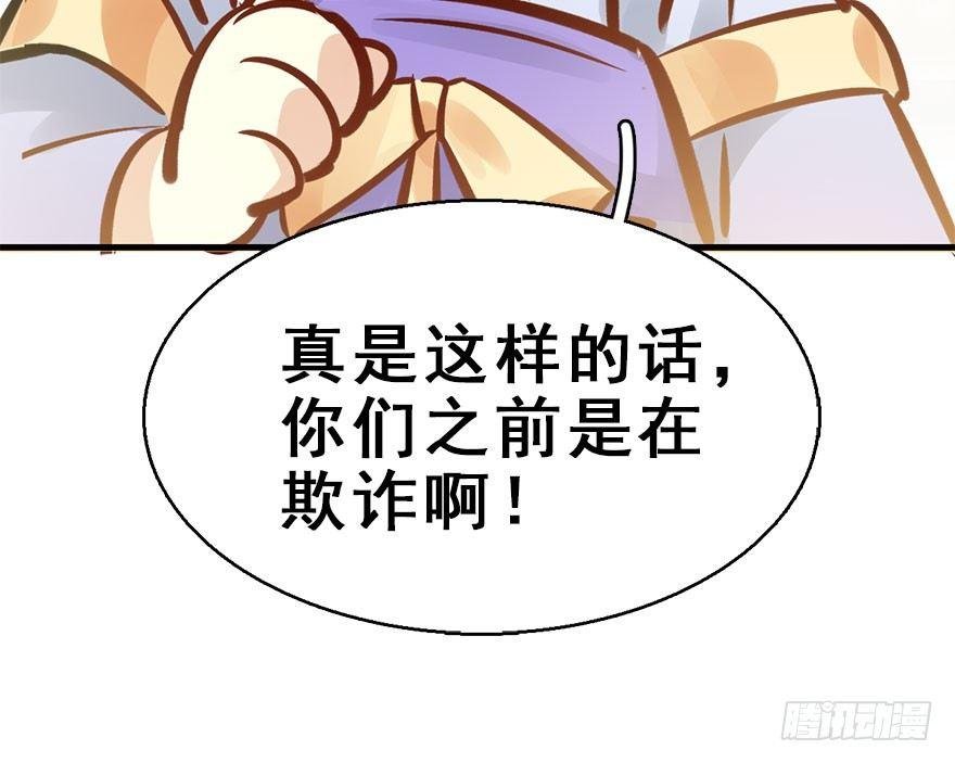 47.逃脱（2）