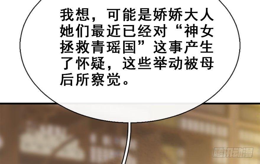 47.逃脱（2）