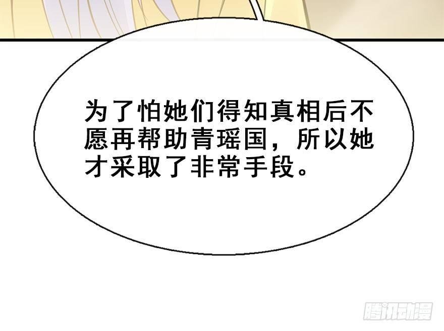 47.逃脱（2）