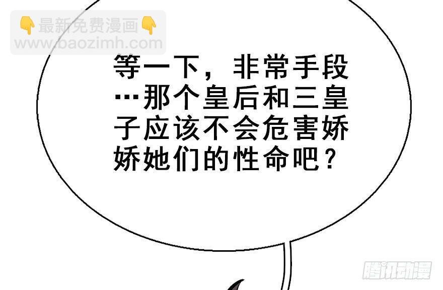 47.逃脱（2）