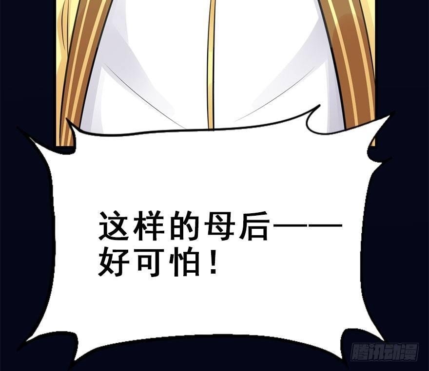 47.逃脱（2）