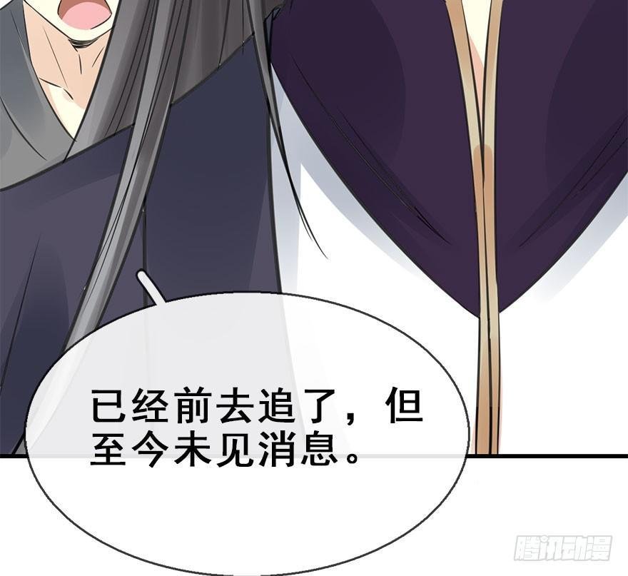 48.逃脱（3）