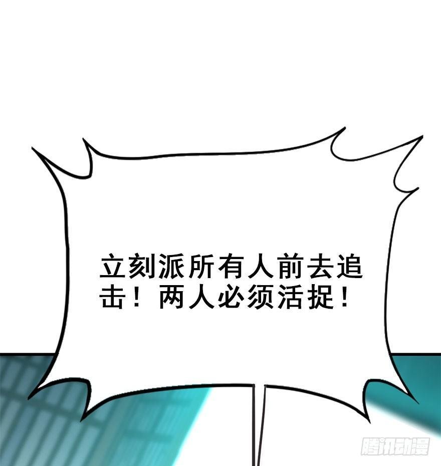48.逃脱（3）
