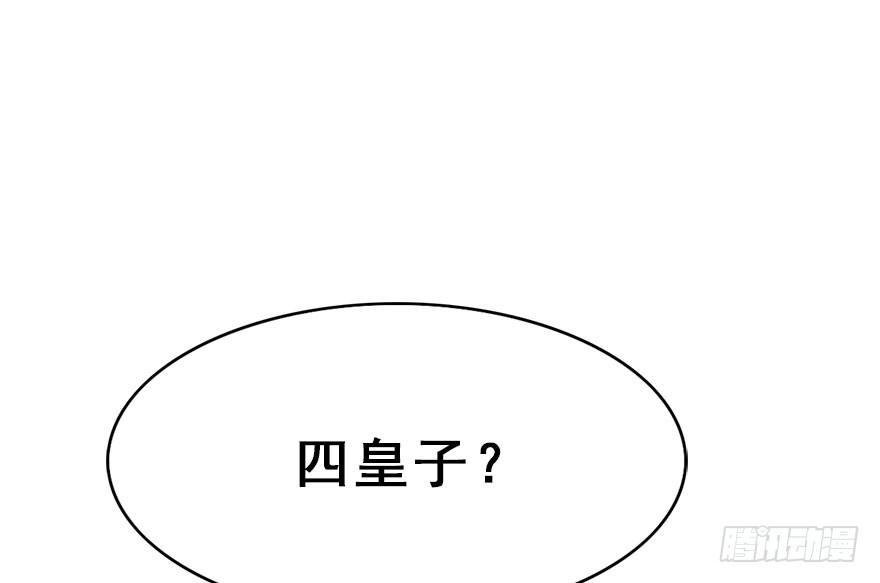 48.逃脱（3）