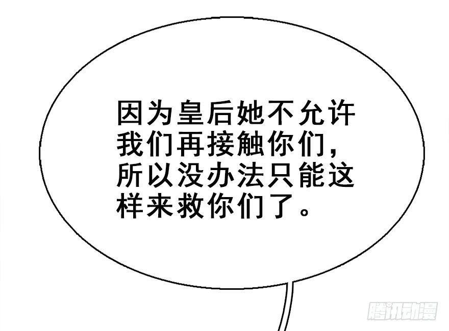 48.逃脱（3）