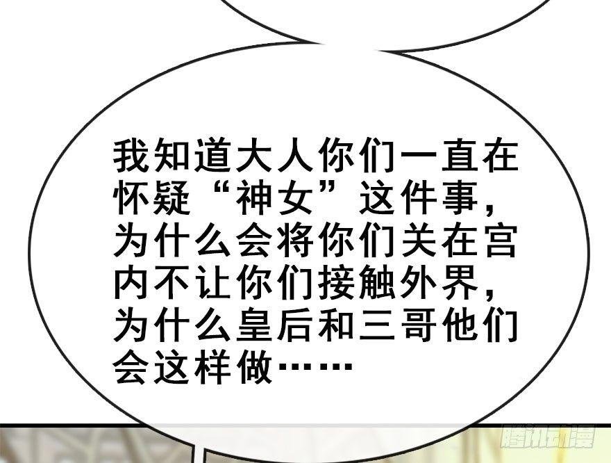 48.逃脱（3）