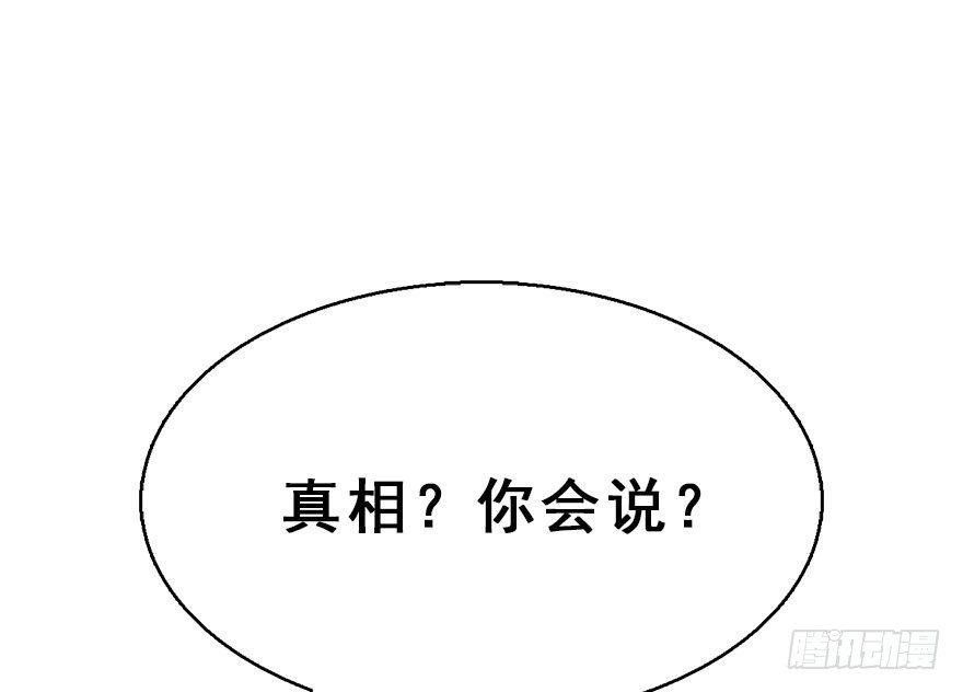 48.逃脱（3）