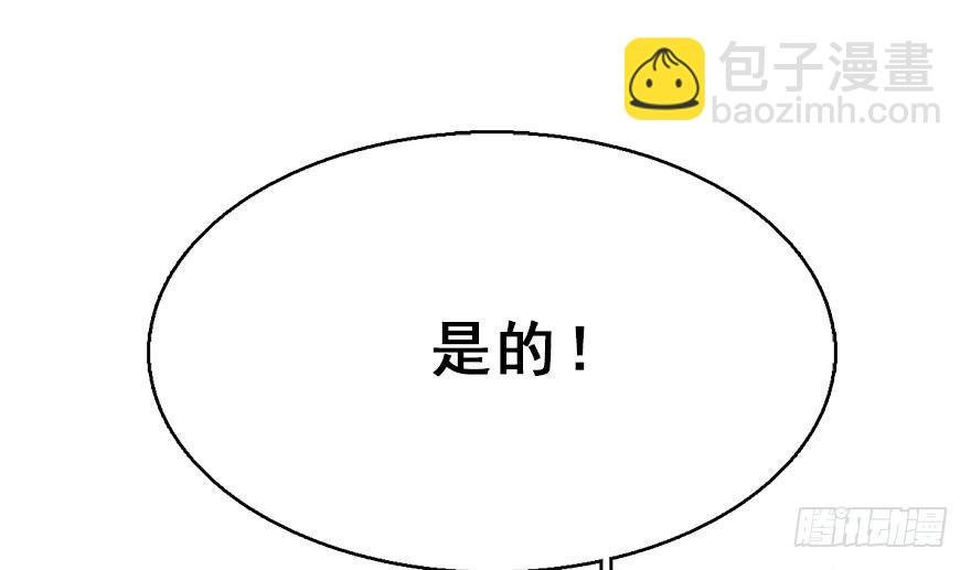 48.逃脱（3）