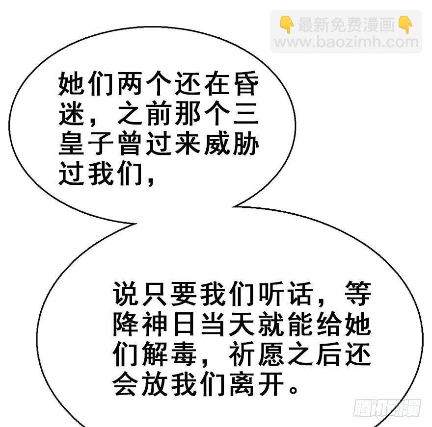48.逃脱（3）