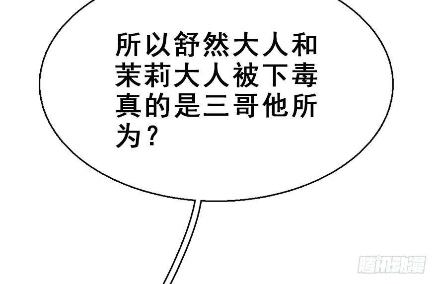 48.逃脱（3）