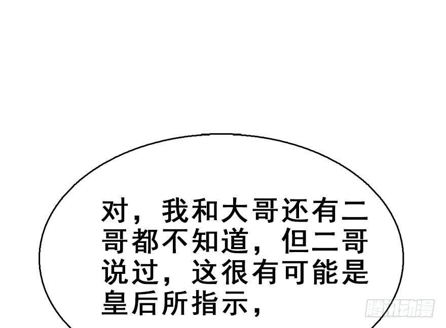 48.逃脱（3）