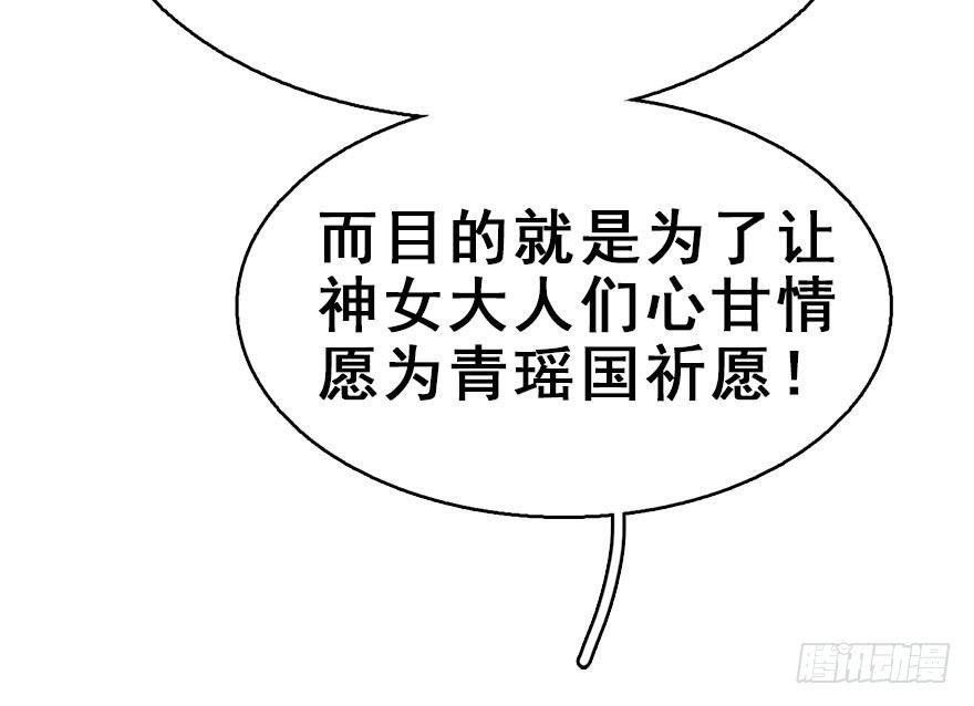 48.逃脱（3）