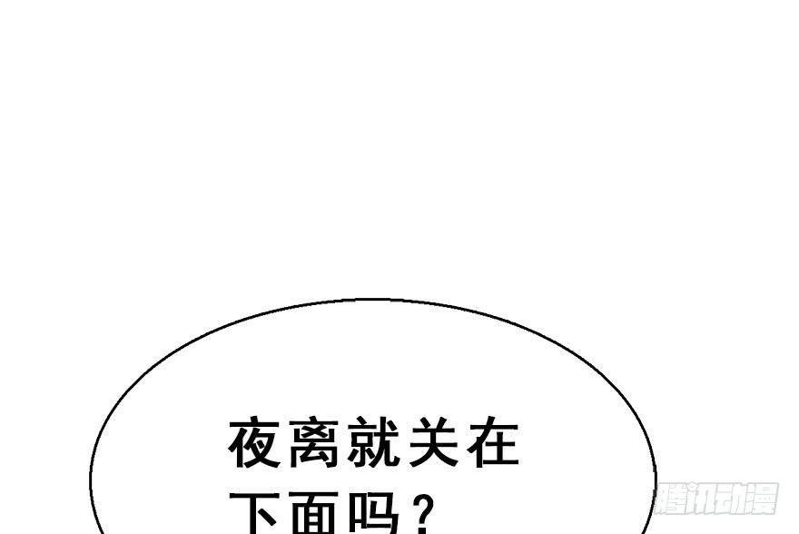 49.真相（1）