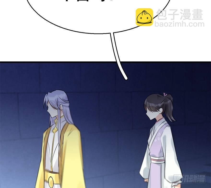 49.真相（1）