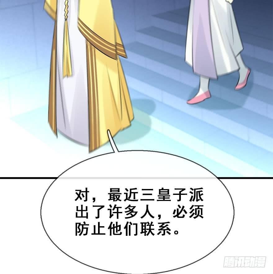 49.真相（1）