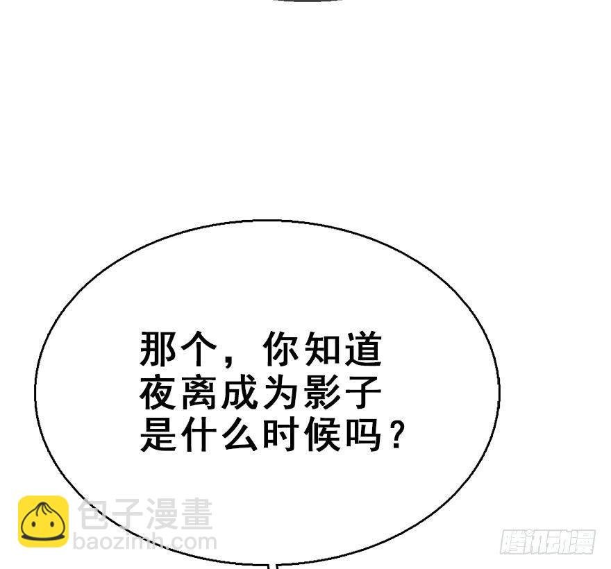 49.真相（1）