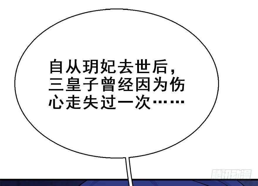 49.真相（1）