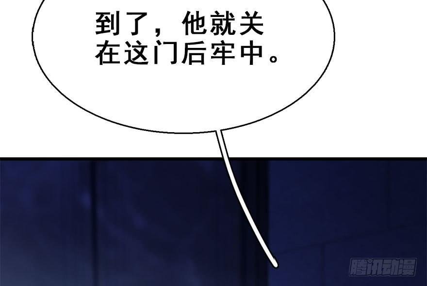 49.真相（1）