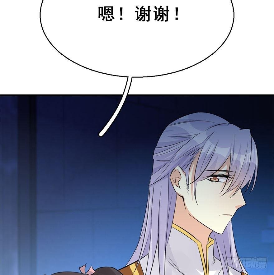 49.真相（1）