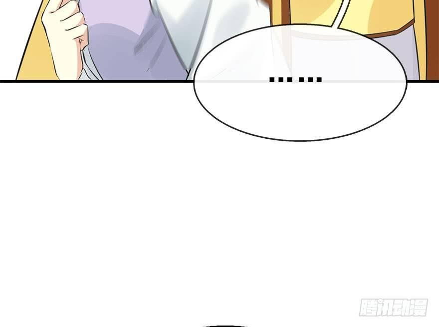 49.真相（1）