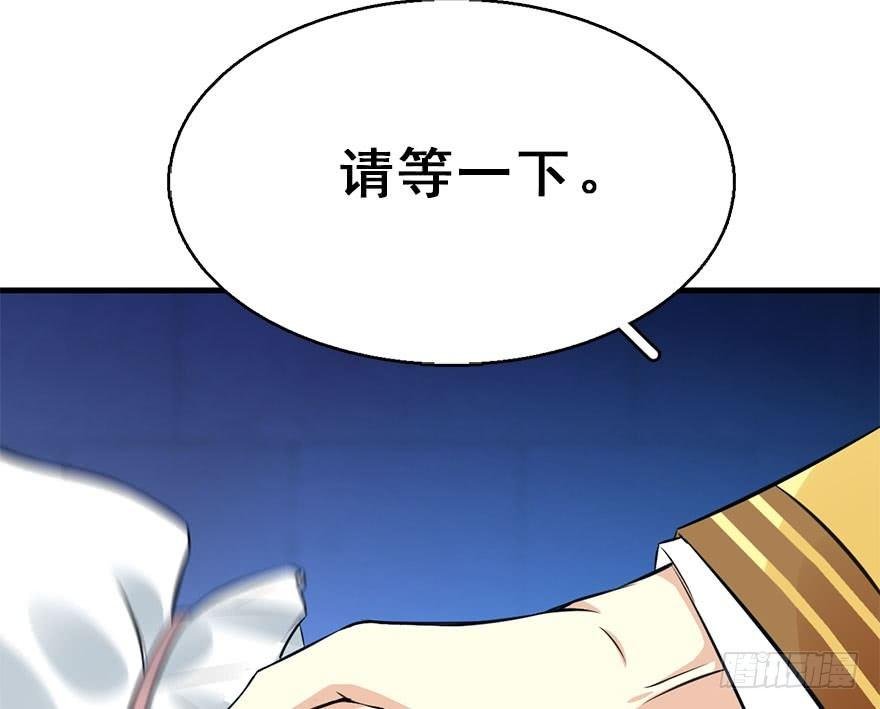 49.真相（1）