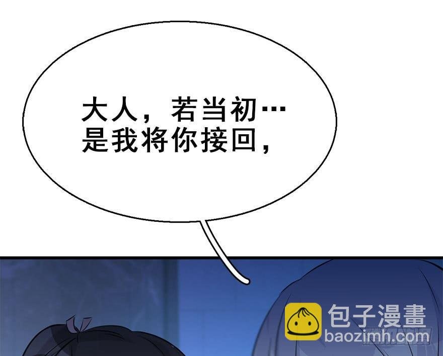 49.真相（1）