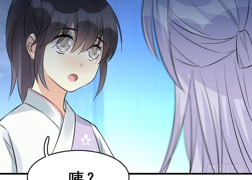 49.真相（1）
