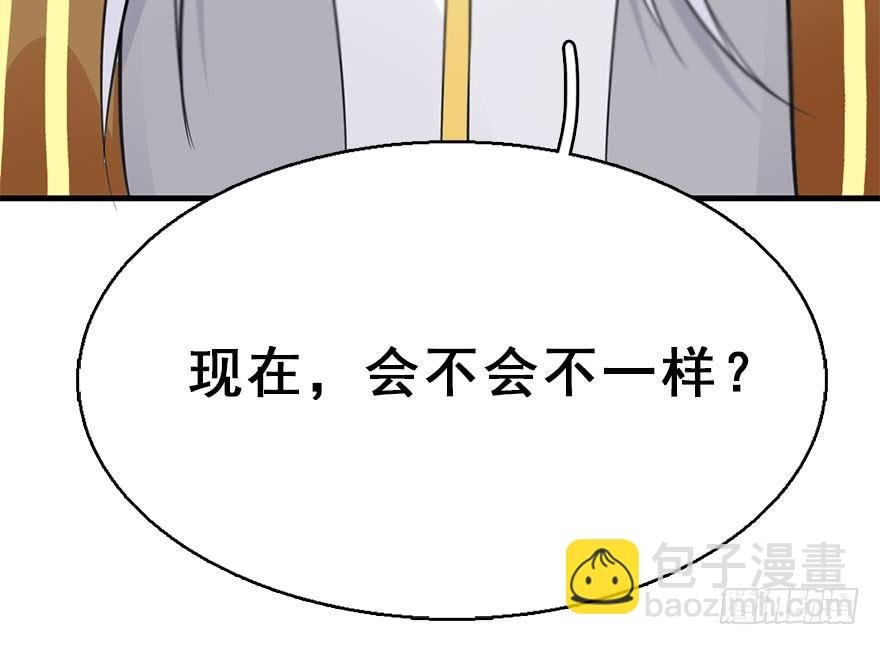 49.真相（1）