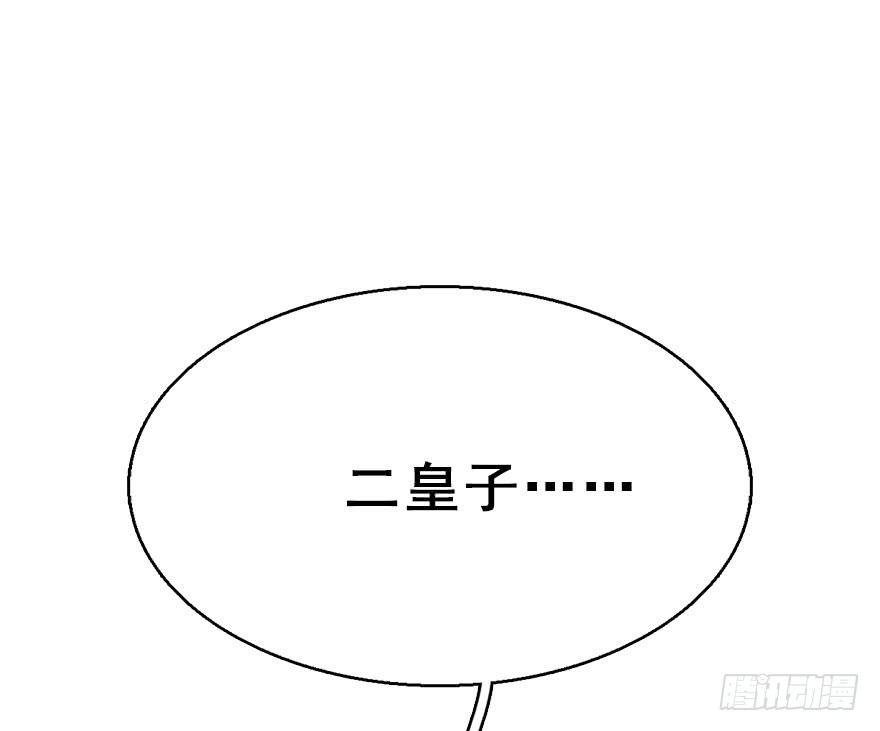 49.真相（1）