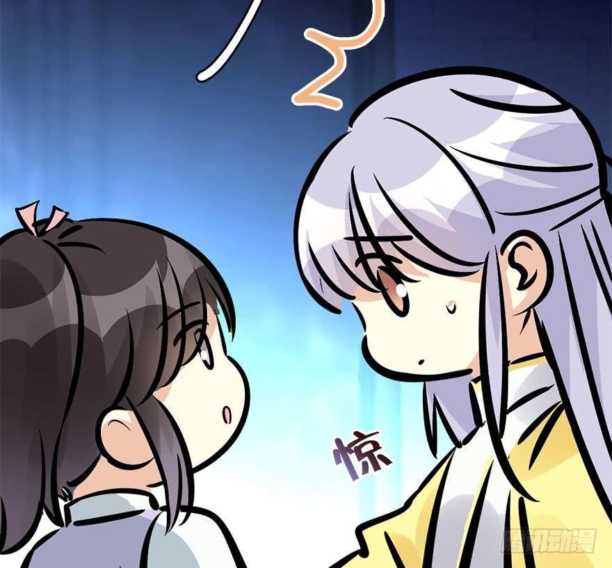 49.真相（1）