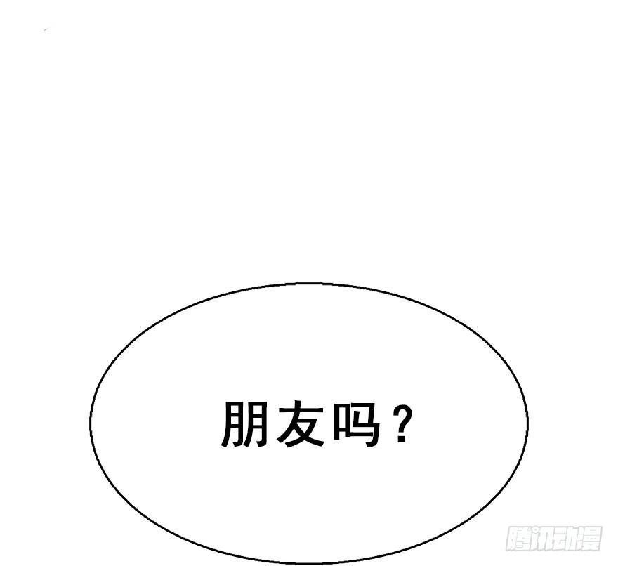 49.真相（1）