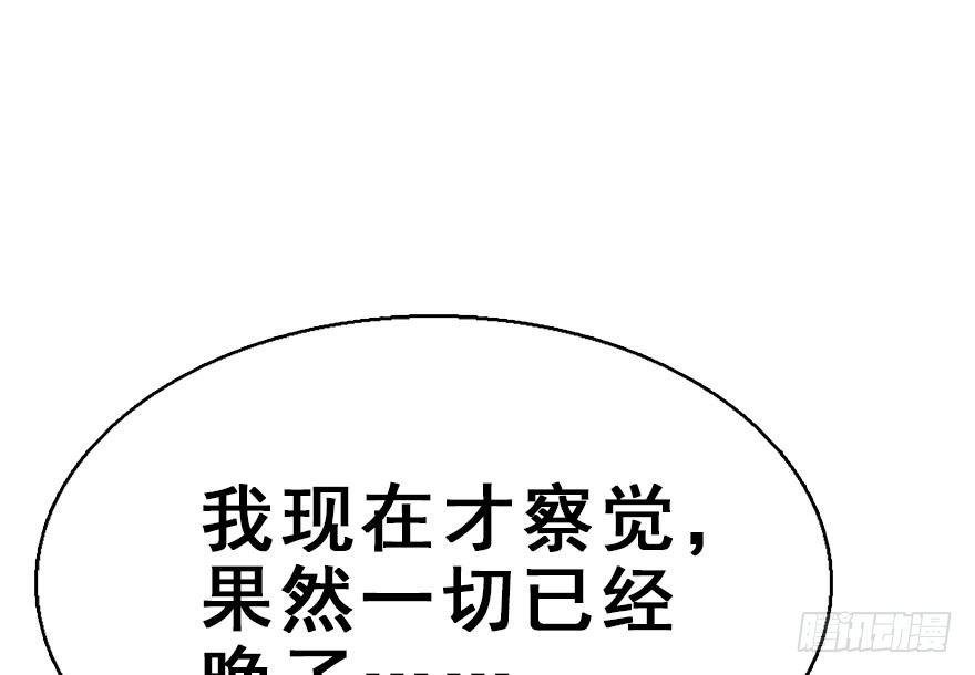 49.真相（1）