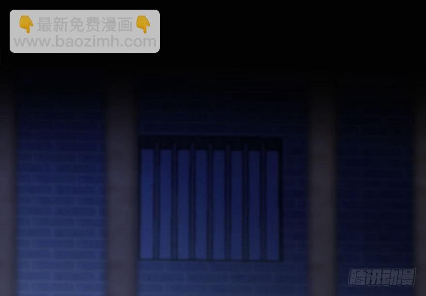 49.真相（1）