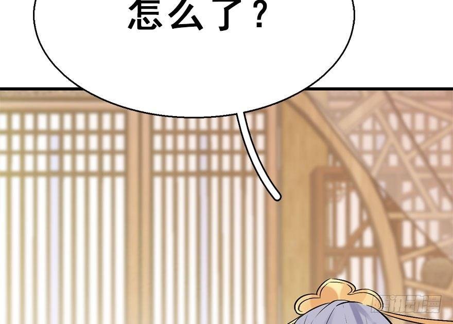 50.真相（2）