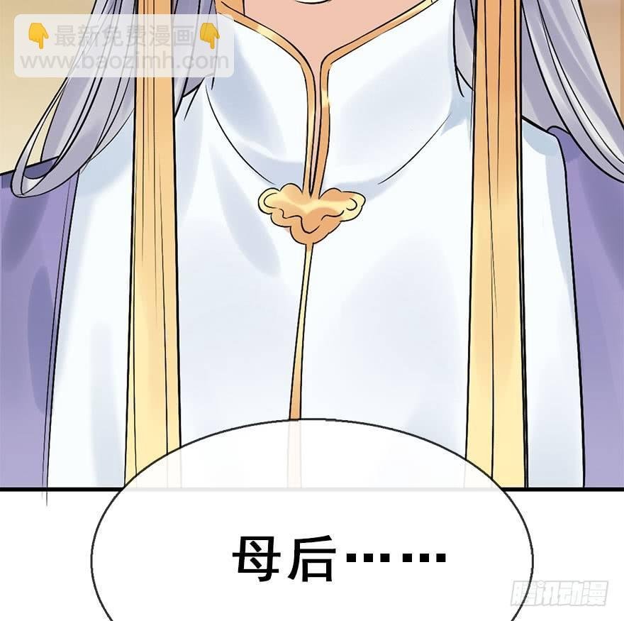 50.真相（2）