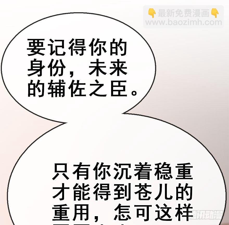 50.真相（2）