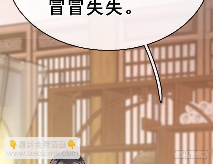 50.真相（2）
