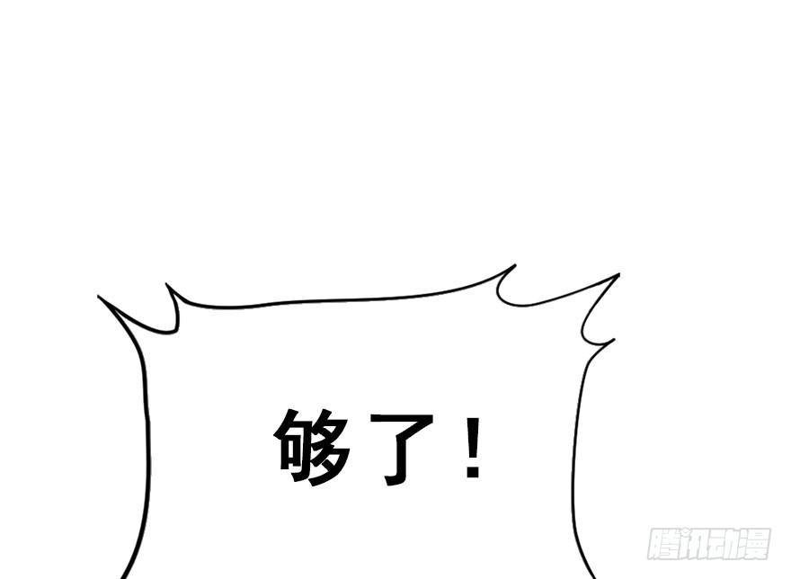 50.真相（2）