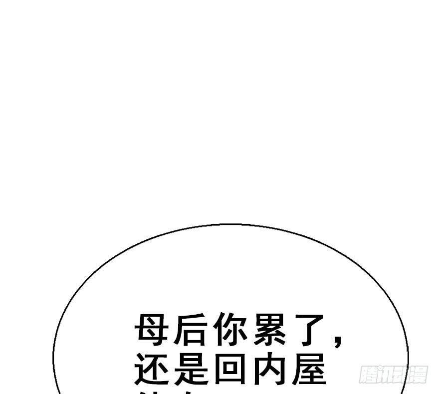 50.真相（2）